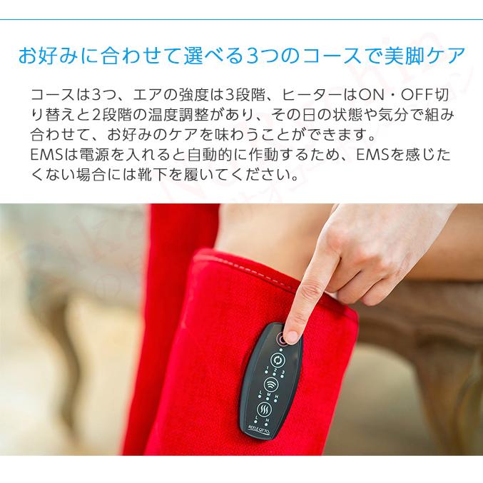 EMSストレッチブーツ リフレキュット 株式会社ヴァルテックス 美脚ケア