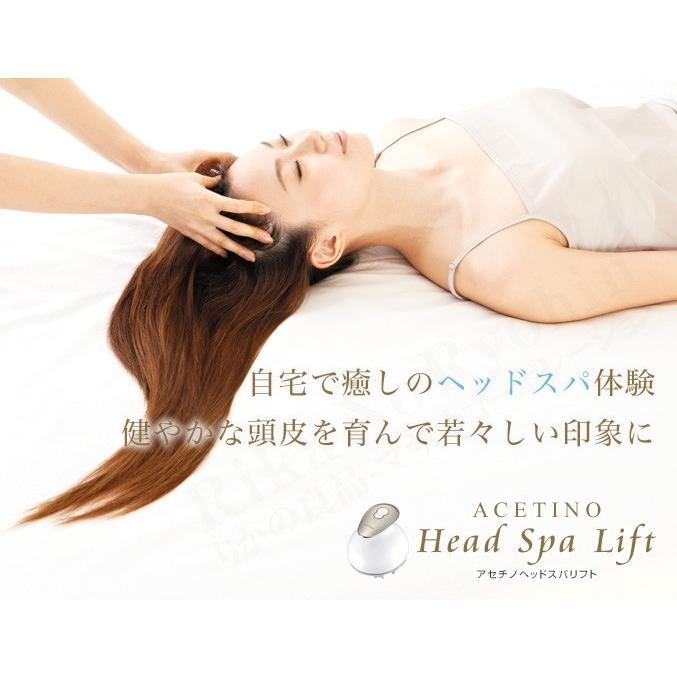 YA‐MAN（ヤーマン） ミーゼヘッドスパリフト 頭皮マッサージ 頭皮