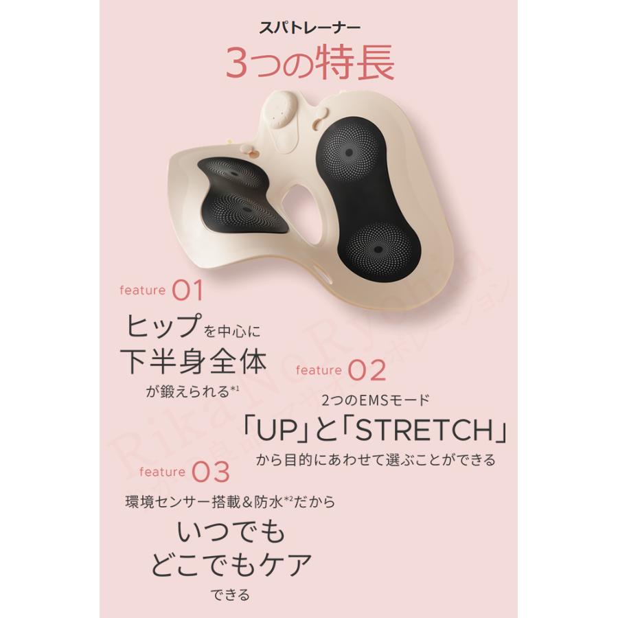 ヤーマン ミーゼ スパトレーナー MS-60N お風呂 ジム アクア ヒップ