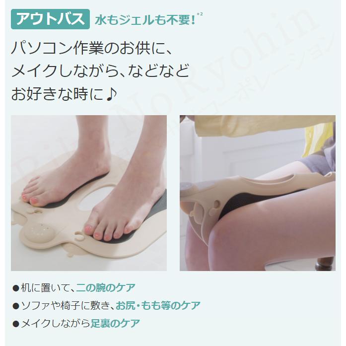 ヤーマン ミーゼ スパトレーナー MS-60N お風呂 ジム アクア ヒップ