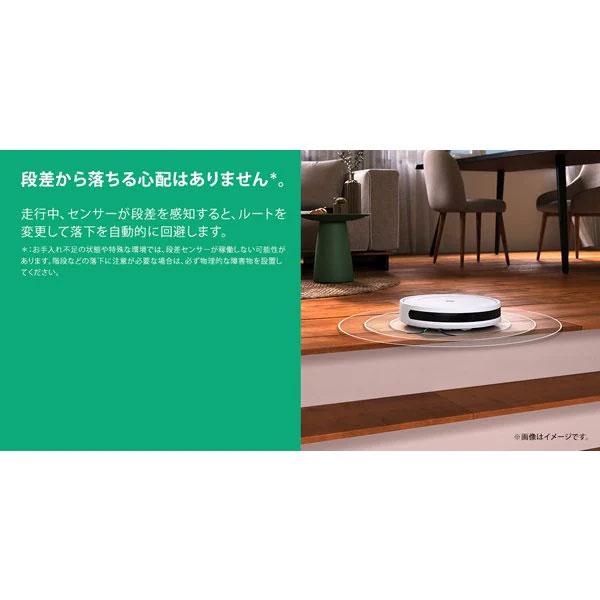 アイロボット iRobot ロボット掃除機 ルンバ コンボ エッセンシャル