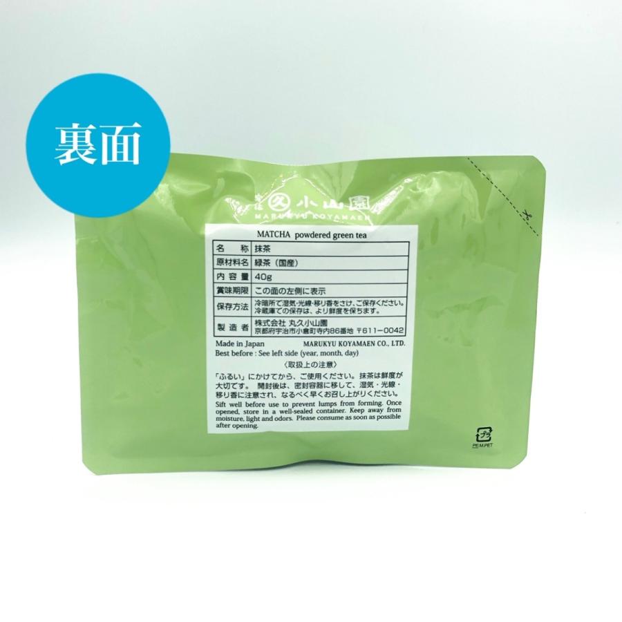 抹茶 宇治 丸久小山園 又玄 40g 袋入（ゆうげん） 薄茶 茶道 京都産