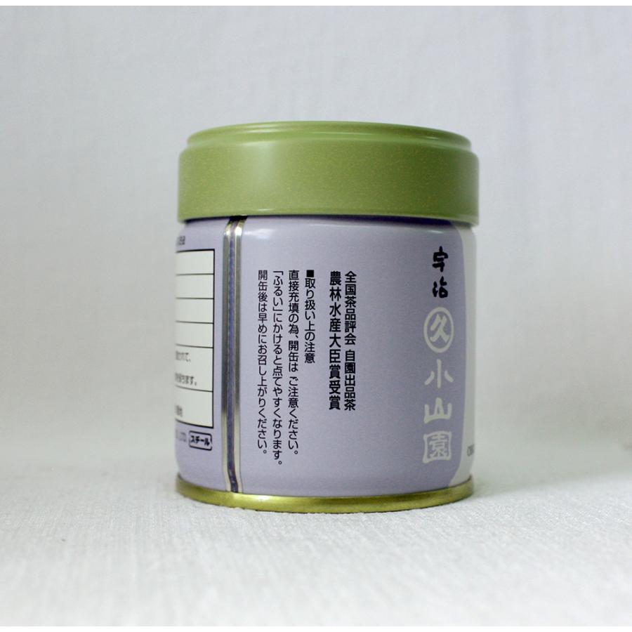 抹茶 宇治 丸久小山園 松柏 40g 缶（しょうはく）裏千家今日庵 坐忘斎