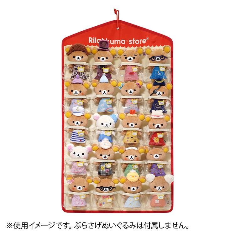 リラックマサーカス限定 ウォールポケット リラックマストア店長