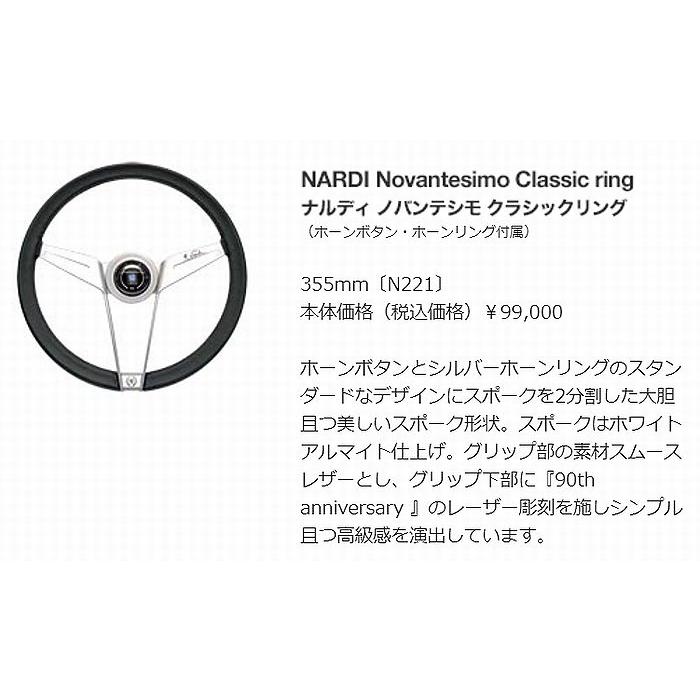 貴重】NARDI ステアリング 1986年購入 ワンオーナー品 貴重】NARDI