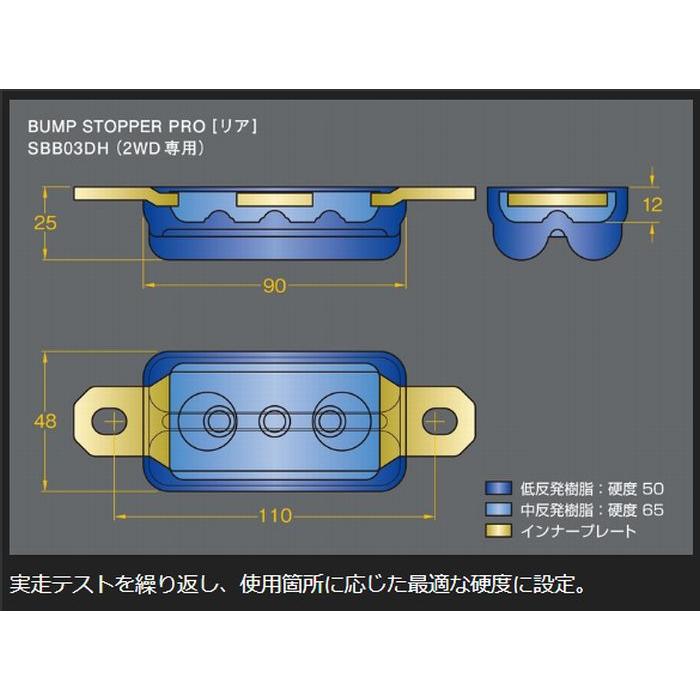 200系ハイエース2WD専用 玄武 ゲンブ Genbリア薄型バンプストッパーPRO