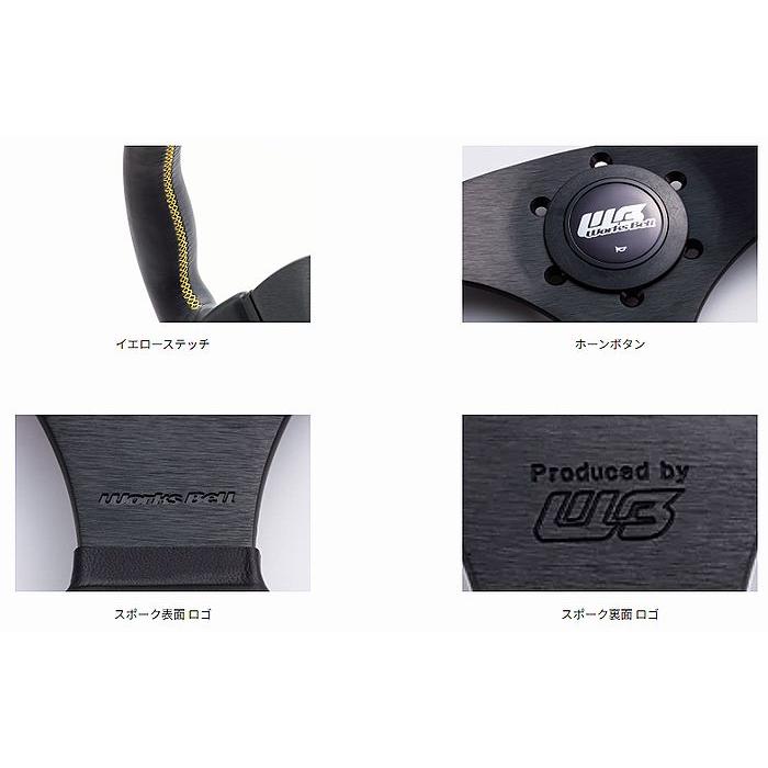 WORKS BELLワークスベルステアリングタイプIII-35φイエローステッチ