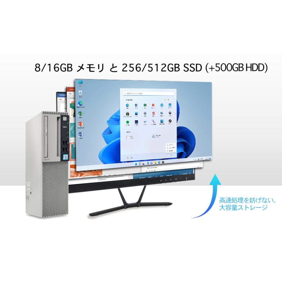 NEC デスクトップパソコン 中古 NEC7500 Windows11 高性能第7世代 Core
