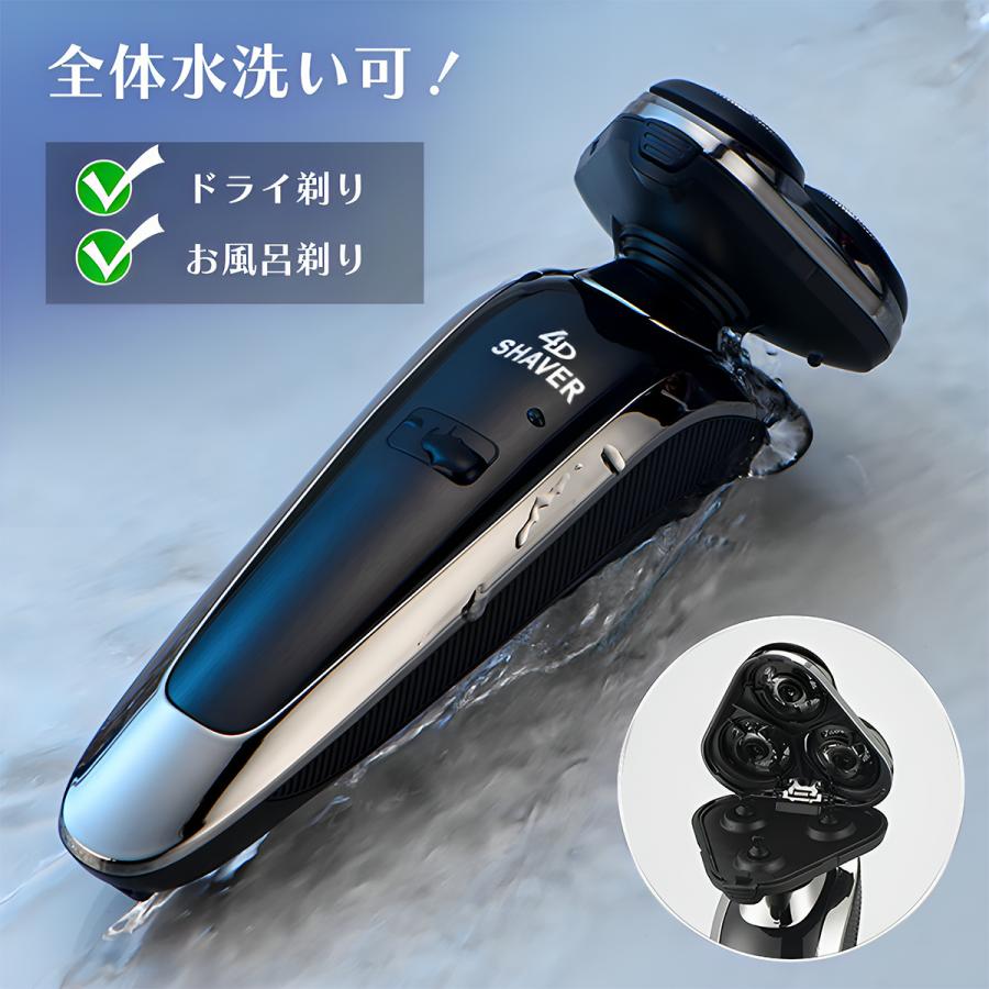 電動シェーバー メンズ 髭剃り 電気シェーバー 4in1 電動 丸型 回転式