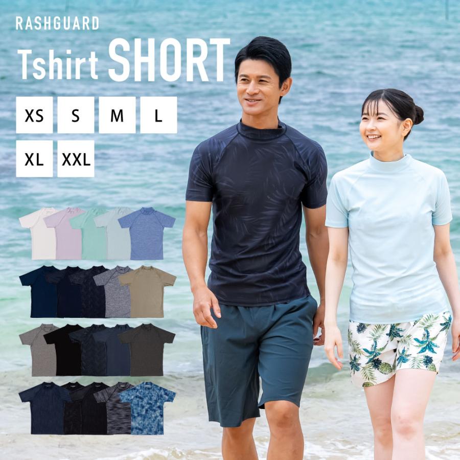 ラッシュガード ユニセックス 半袖Tシャツ 立ち襟 水着 レディース