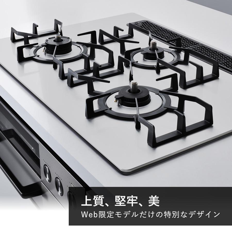 リンナイ（Rinnai） 工事費込み 5年保証 ビルトインコンロ Web限定