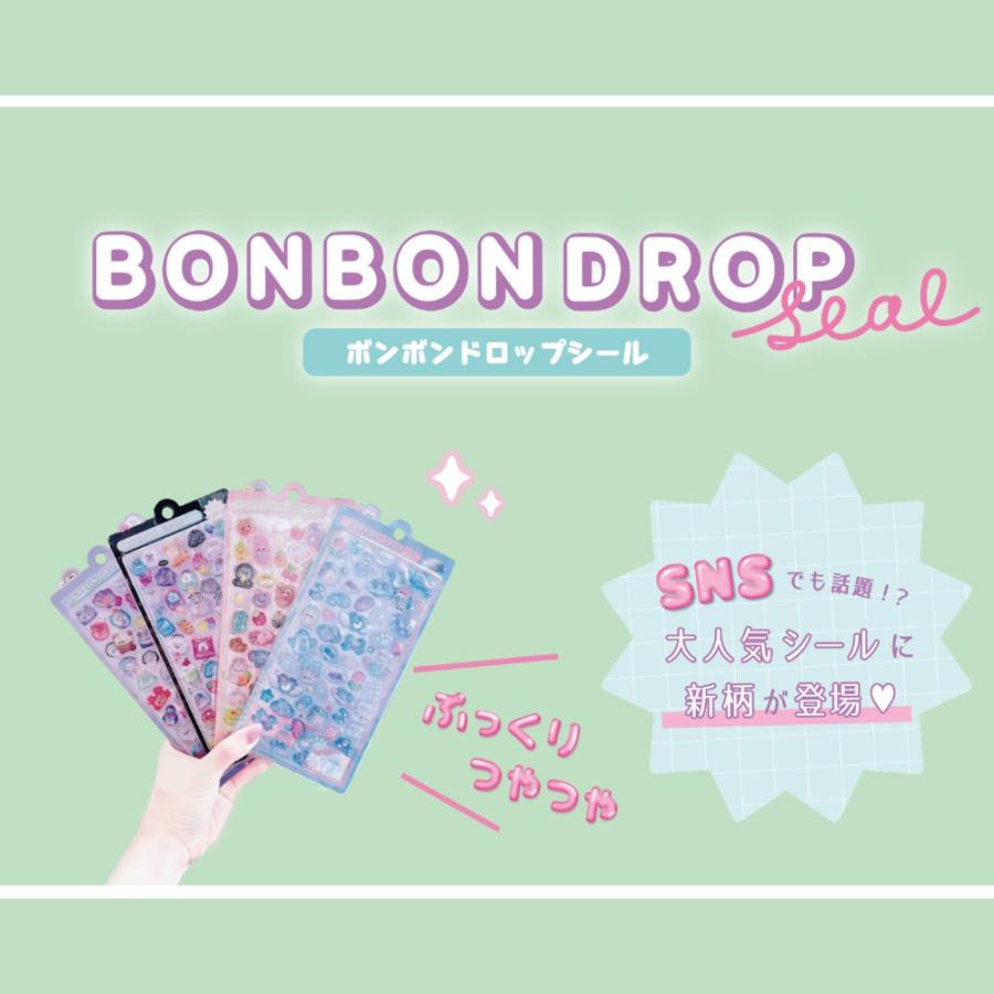 ボンボンドロップシール 第1弾 サンリオ ディズニー スヌーピー しずく