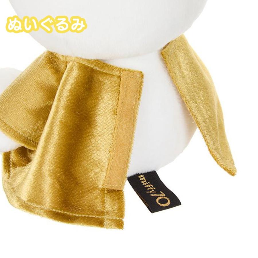 ミッフィー 70周年 ぬいぐるみ マスコットキーチェーン マスコット