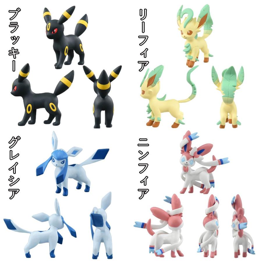 ポケモン モンコレ セレクト フィギュア ミニ コレクション ブイズ