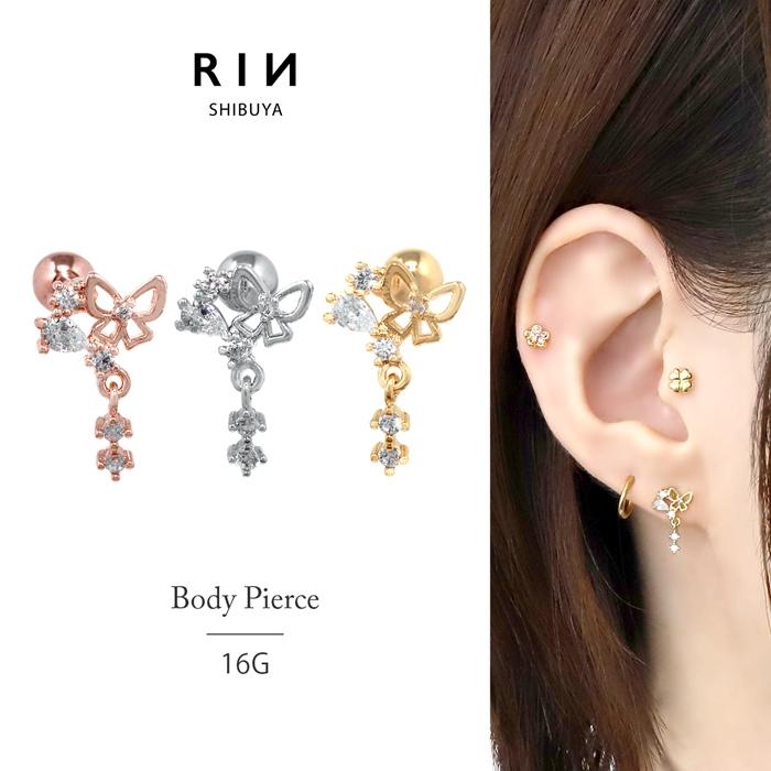 凛 RIN ボディピアス 蝶々 軟骨ピアス 16G バタフライ ジュエル