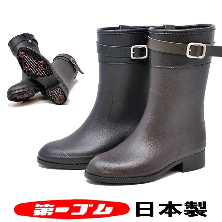 レディース スノーブーツ スパイク 北海道 第一ゴム トレノ W960