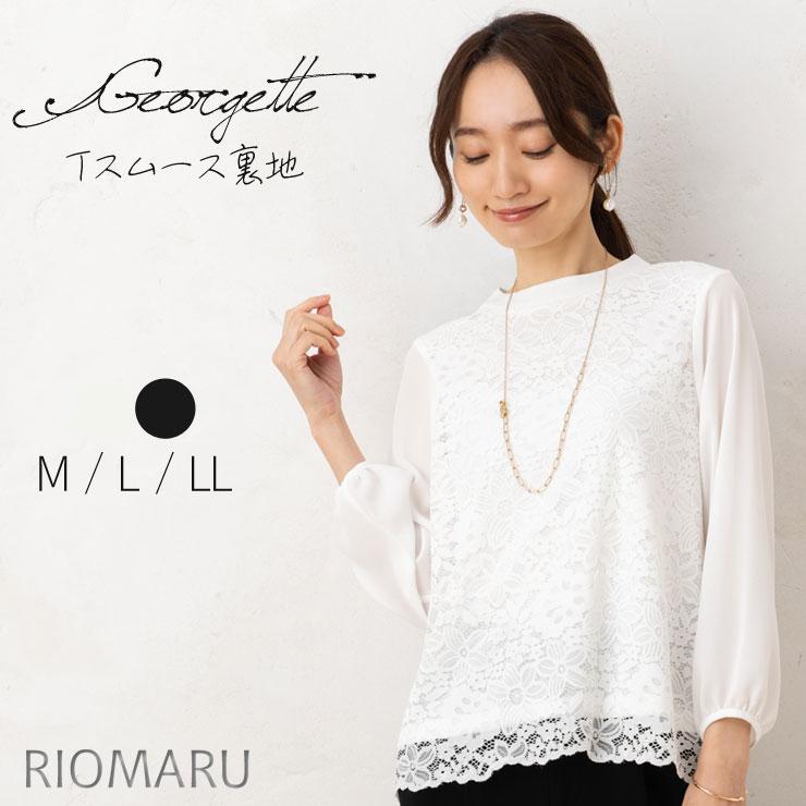 ブラウス レディース トップス 秋 冬 春(メール便 送料無料06)前身