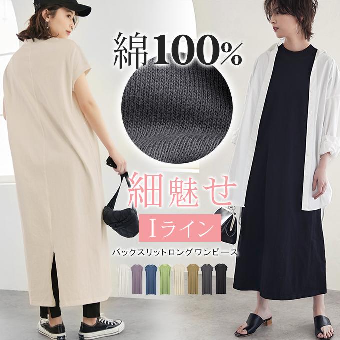 ワンピース レディース フレンチスリーブワンピース きれいめ 上品