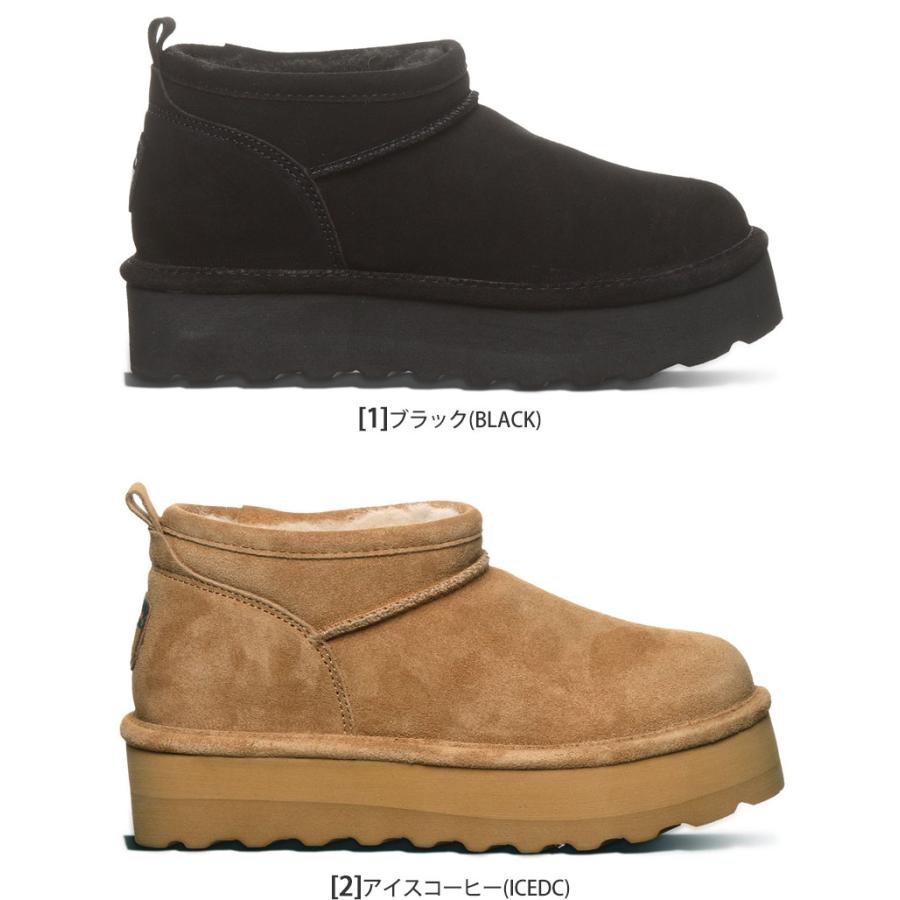 BEARPAW（ベアパウ） ムートンブーツ レディース レトロスーパーショー