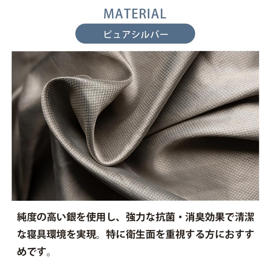 Earthiness Sheets アーシネスハーフシーツ ピュアシルバー 140cm×98cm