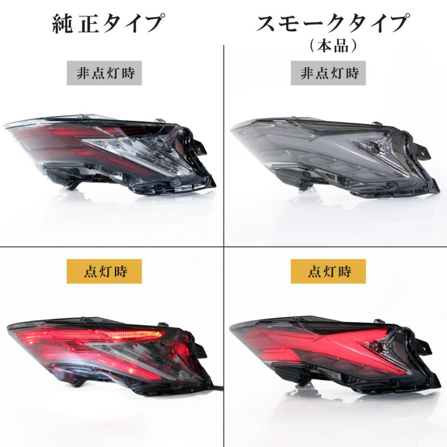 ホンダ（HONDA） 流れる LED テールライト シーケンシャル PCX125