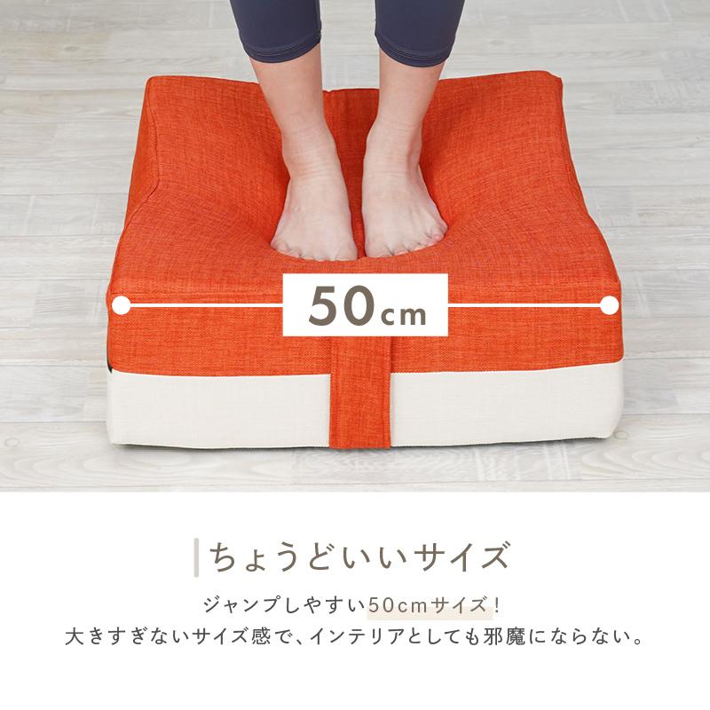 期間限定爆買セール】トランポリン クッション 室内 静音 全6色 50