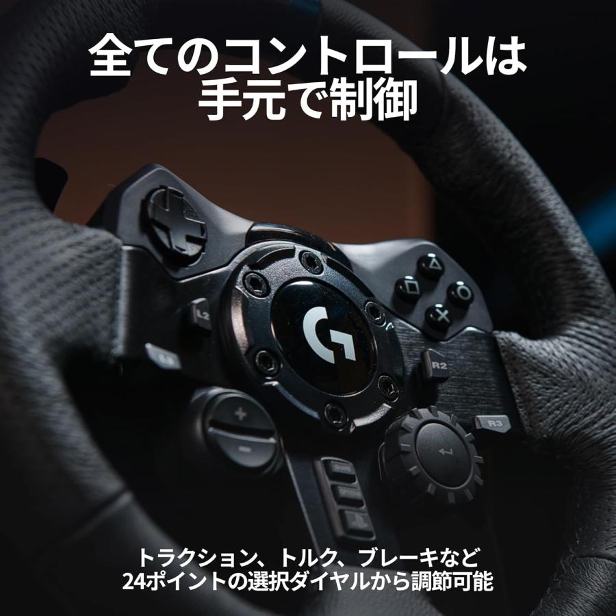 Logicool G ハンコン G923d グランツーリスモ7 動作確認済み PS5 PS4