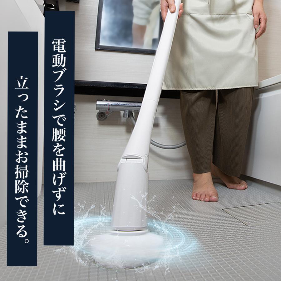 爆買 電動ブラシ 風呂掃除 2つ回転モードにより汚れ落としやすく