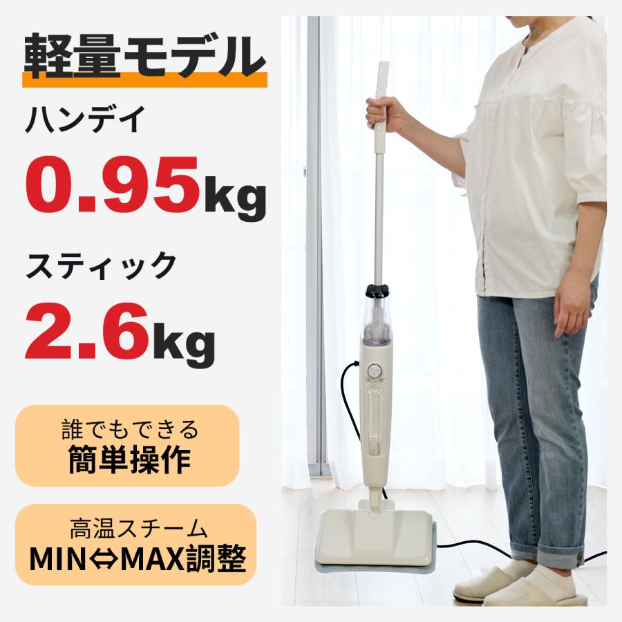RISOU 爆買 スチームクリーナー モップ スチーム掃除機 床 カーペット