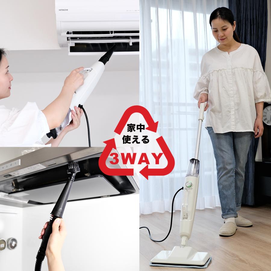 RISOU 爆買 スチームクリーナー モップ スチーム掃除機 床 カーペット