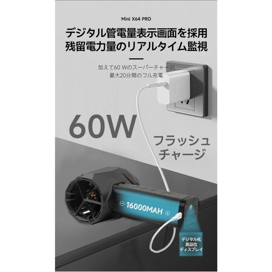 新登場X64PRO ブロワー ミニジェットファン 16000mah大容量バッテリー