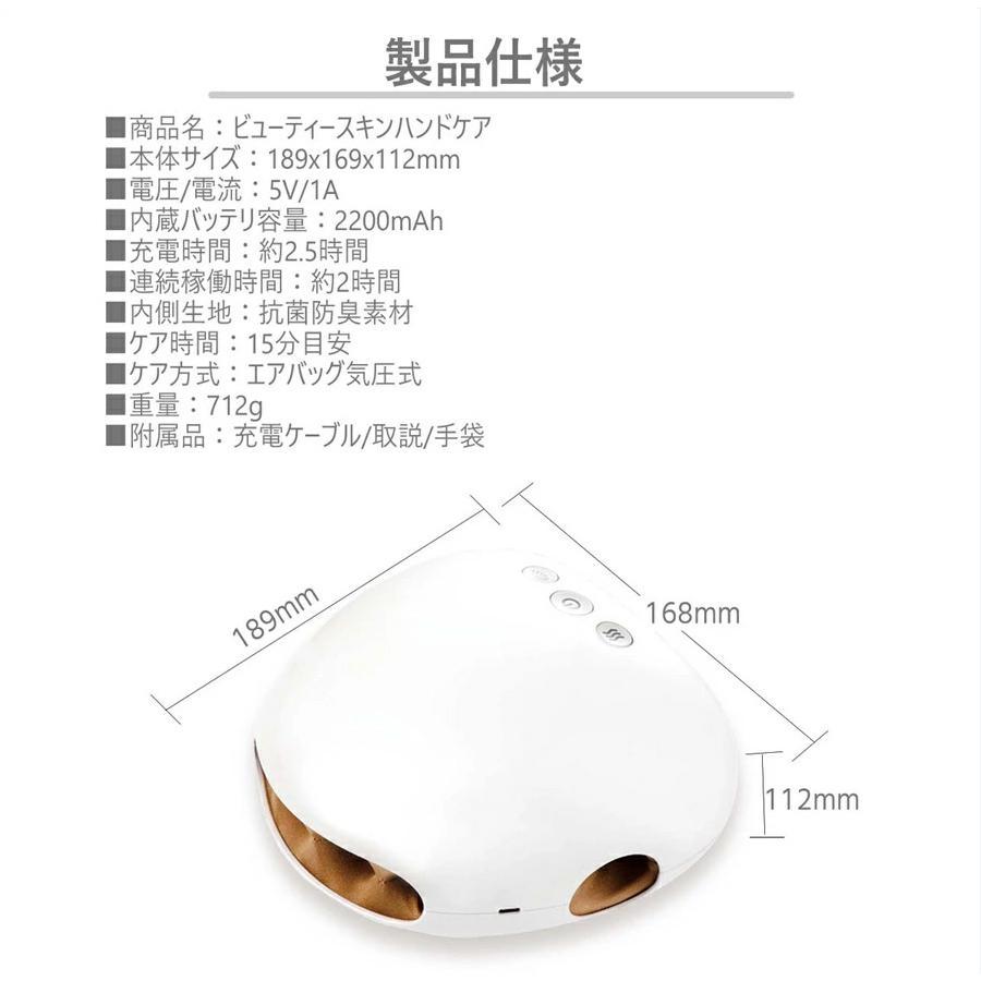 2026NEW！】ハンドモミ ハンドケア リラクゼーション器 手のひら 指