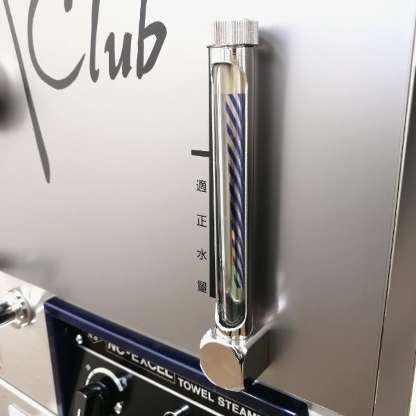 送料無料 日鈑工業 タオルスチーマー メンズクラブ1500E 早沸きタイプ