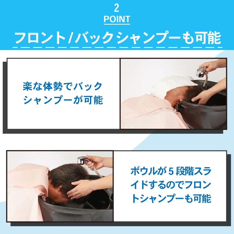 送料無料 西村製作所 らくらくキャリーシャンプー2 介護 シャンプー