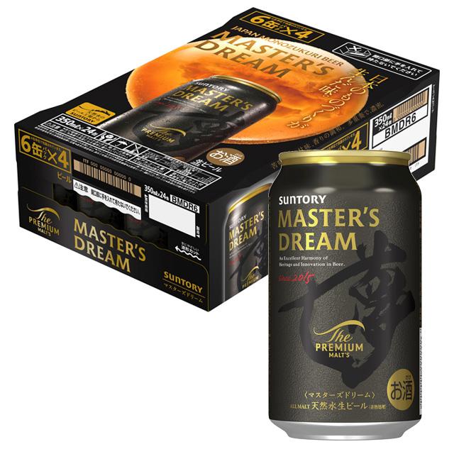 ザ・プレミアムモルツ マスターズドリーム ケース ST 5度 350ml×24本