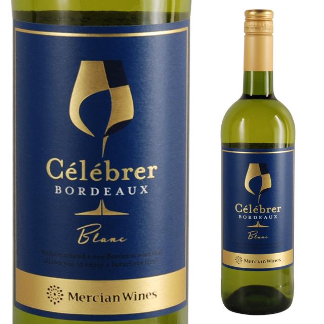 メルシャン セレブレ ボルドー ブラン 750ml 箱なし 白ワイン
