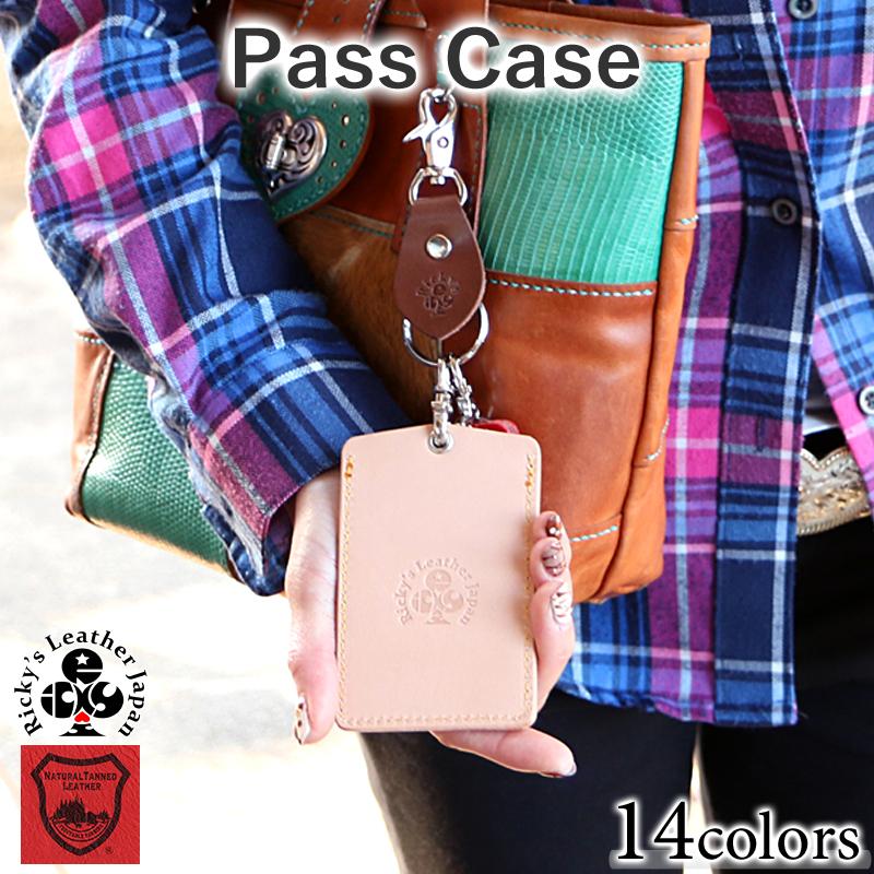 パスケース 14色 定期入れ IC ID カード ケース 栃木レザー 本革