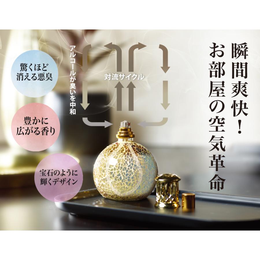 アシュレイ＆バーウッド フレグランスランプとフレグランスオイルの