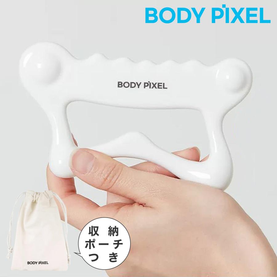 BODYPIXEL（ボディピクセル） かっさ 天然セラミック BODYPIXEL GUASHA