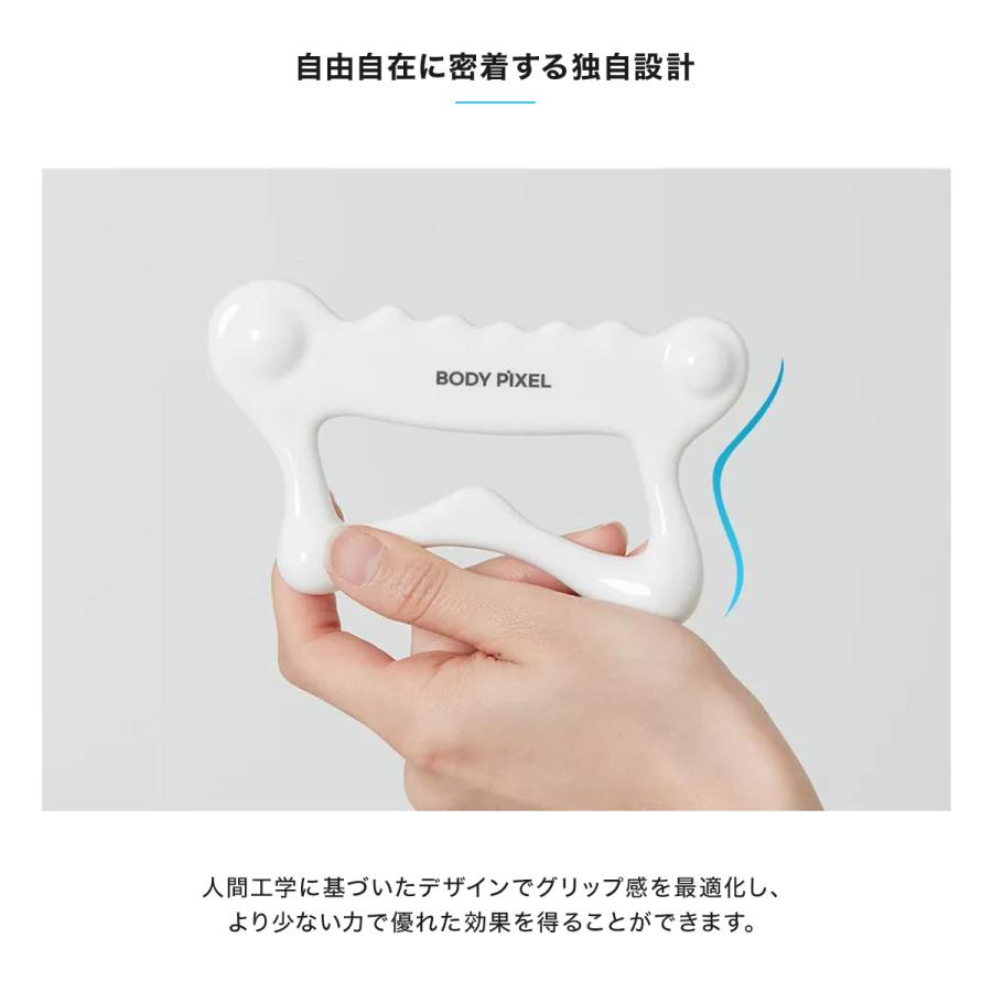 BODYPIXEL（ボディピクセル） かっさ 天然セラミック BODYPIXEL GUASHA