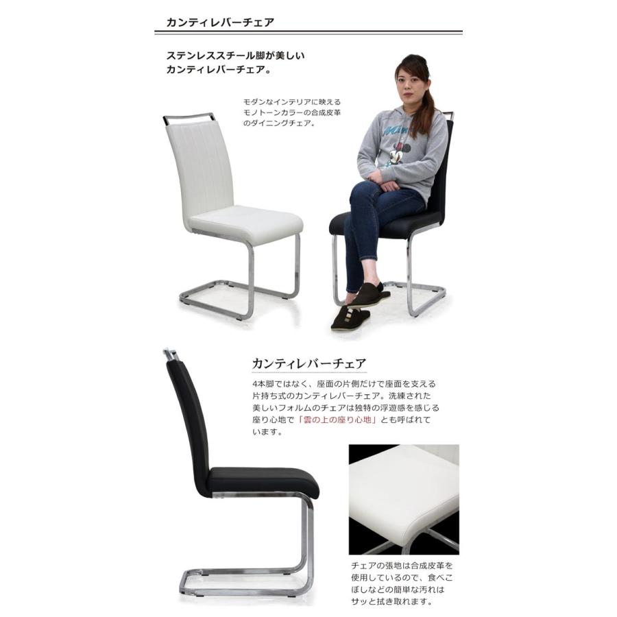 ダイニングチェア 2脚セット 北欧 おしゃれ カンチレバー 白 黒 モダン