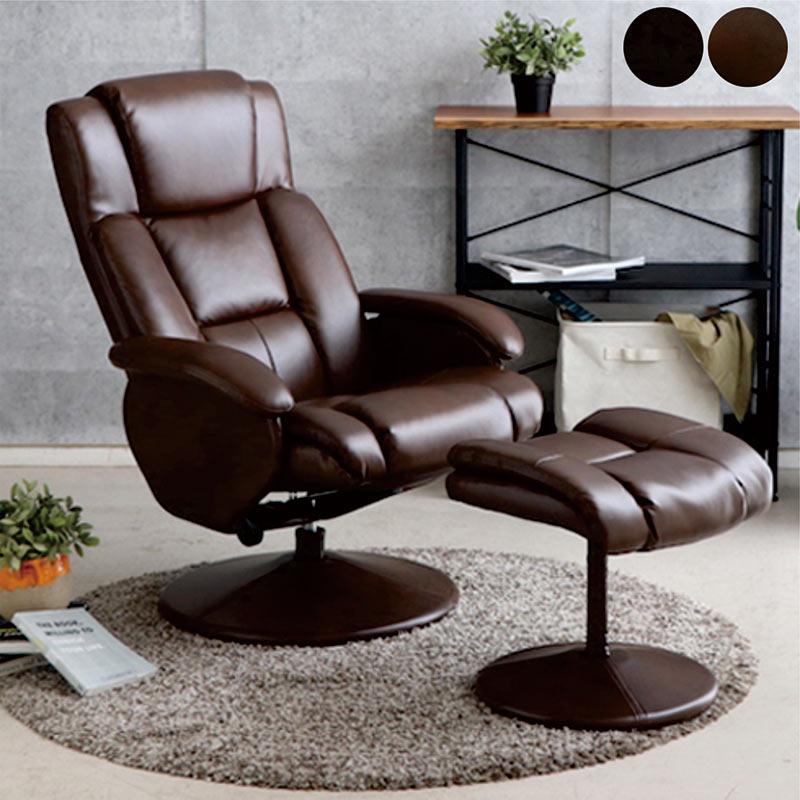 爆買 パーソナルチェア リクライニングチェア 一人用 北欧 回転