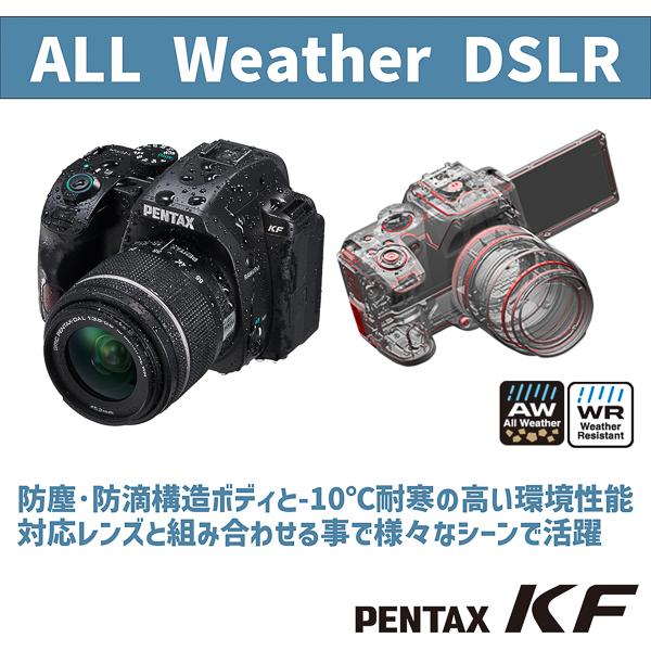 ペンタックス PENTAX KF ボディ ブラック（ペンタックス デジタル一眼