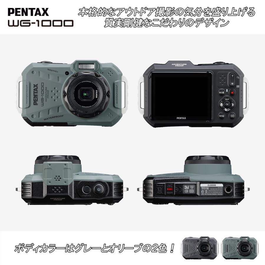 ペンタックス PENTAX WG-1000 オリーブ（ペンタックス RICOH リコー
