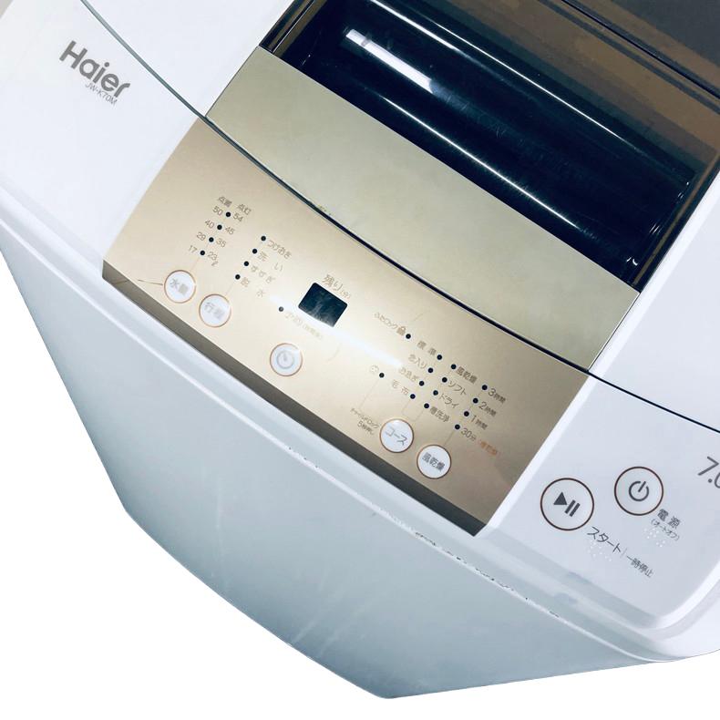 洗濯機 中古 ハイアール Haier JW-K70M 2017年製 7.0kg ゴールド 送風