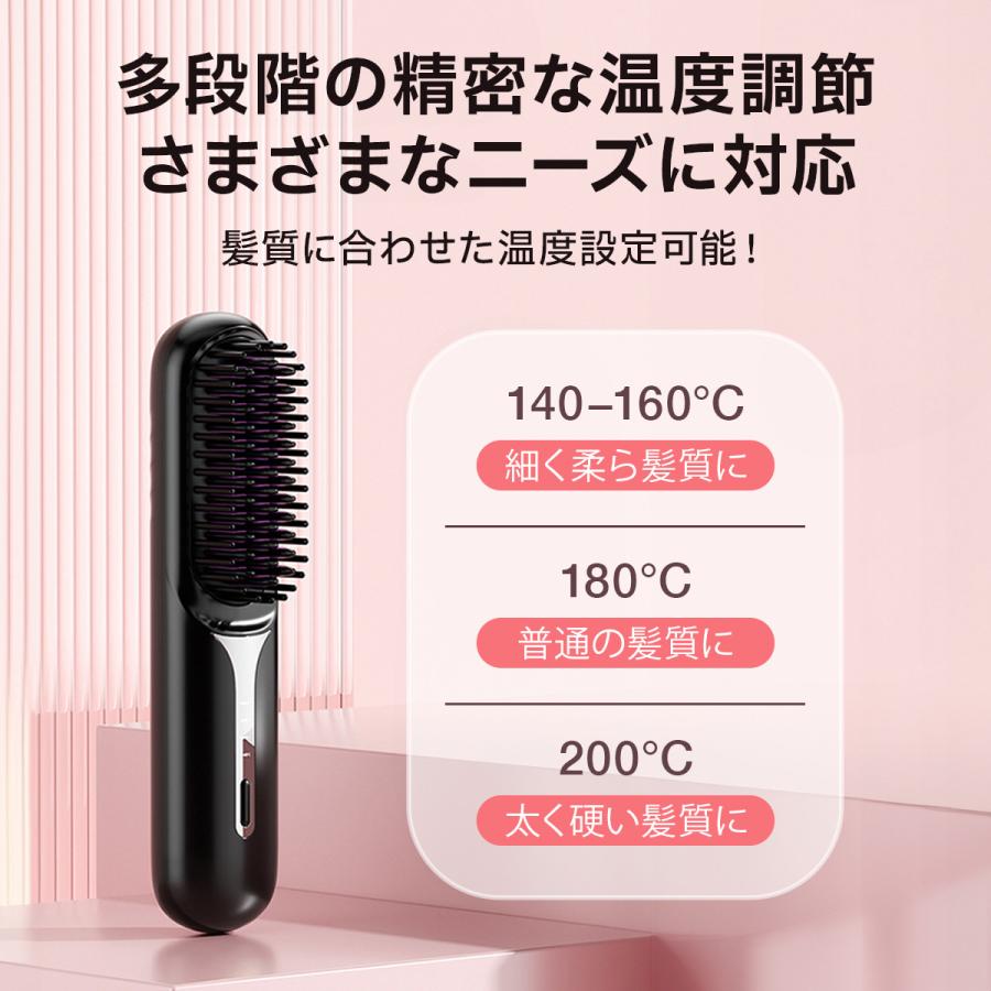 ヘアアイロン ミニ ブラシ カール 充電式 ストレート コードレス