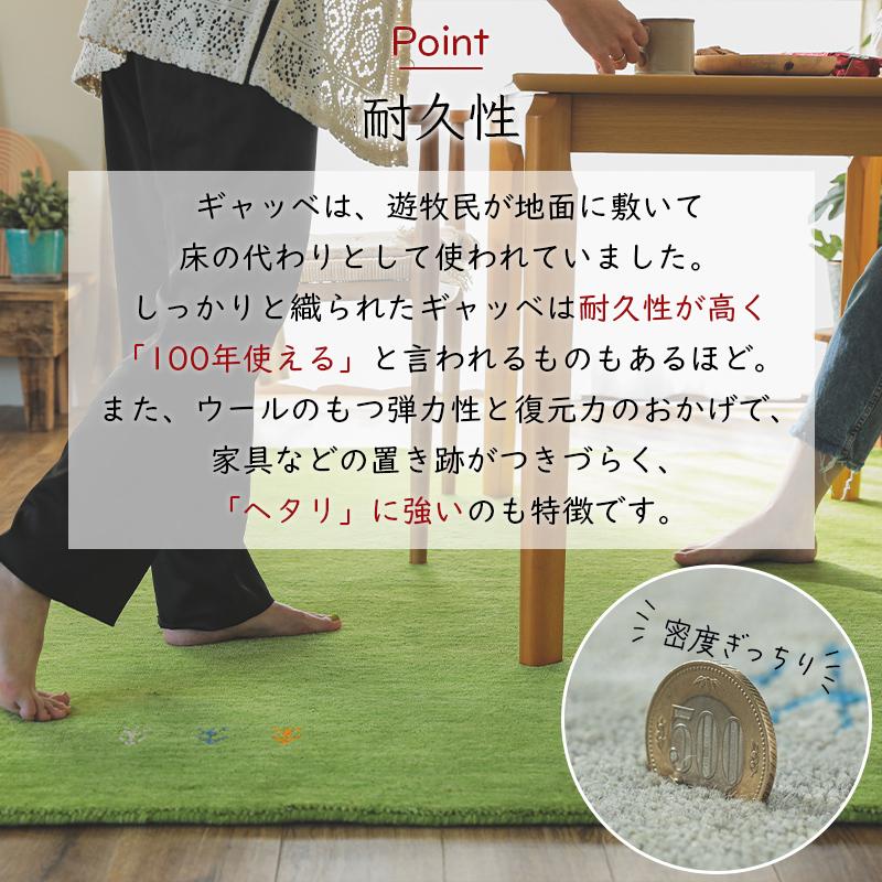 グラムスタイル ギャベ ギャッベ ラグ 絨毯 2畳 手織り ギャベ絨毯