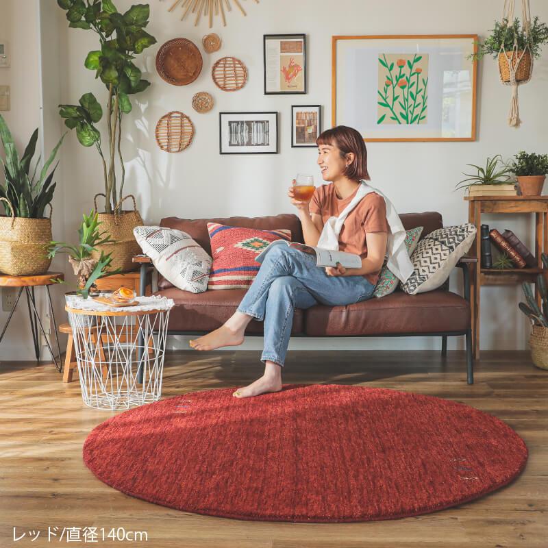 グラムスタイル ギャベ ギャッベ ラグ 絨毯 円形 190 手織り ギャベ