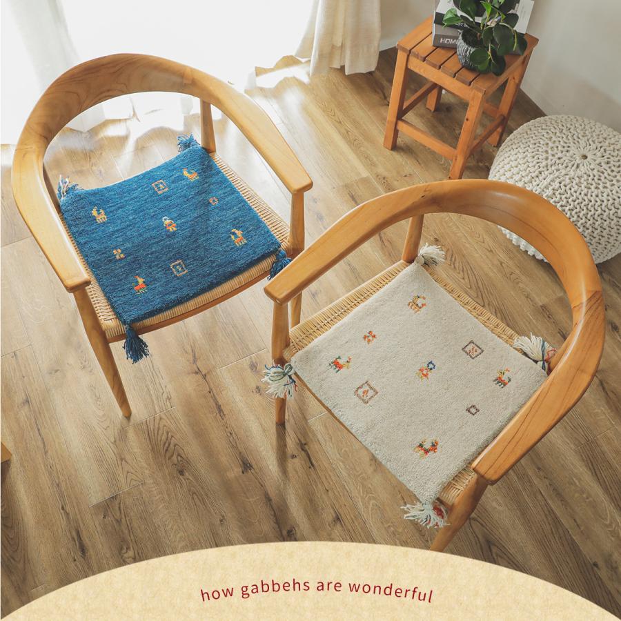 グラムスタイル ギャベ ギャッベ 座布団 チェアパッド 40cm クッション