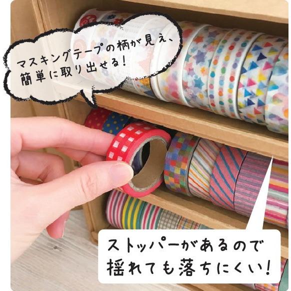 マスキングテープケース/マステケースL(60本収納) ワールドクラフト